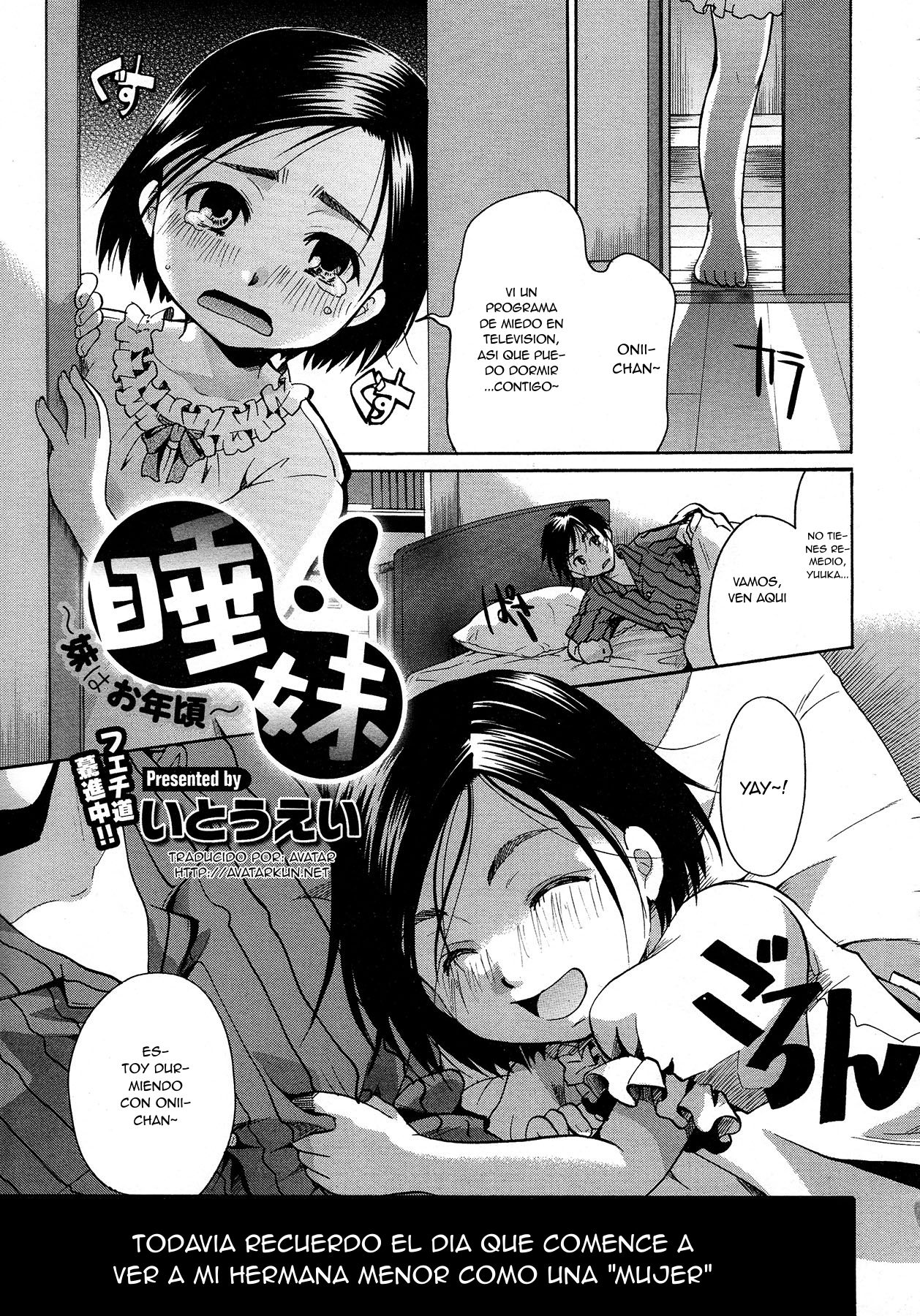 Nemu Imouto ~Imouto wa Otoshigoro~ page 1 full