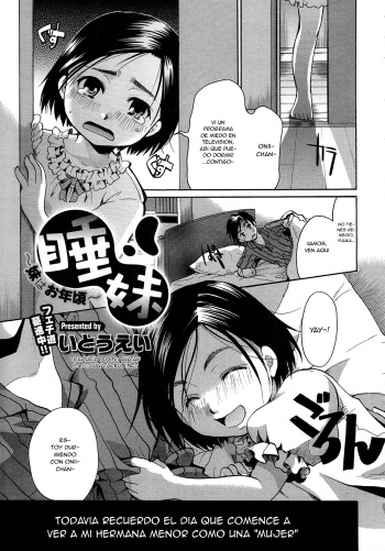 Nemu Imouto ~Imouto wa Otoshigoro~ cover