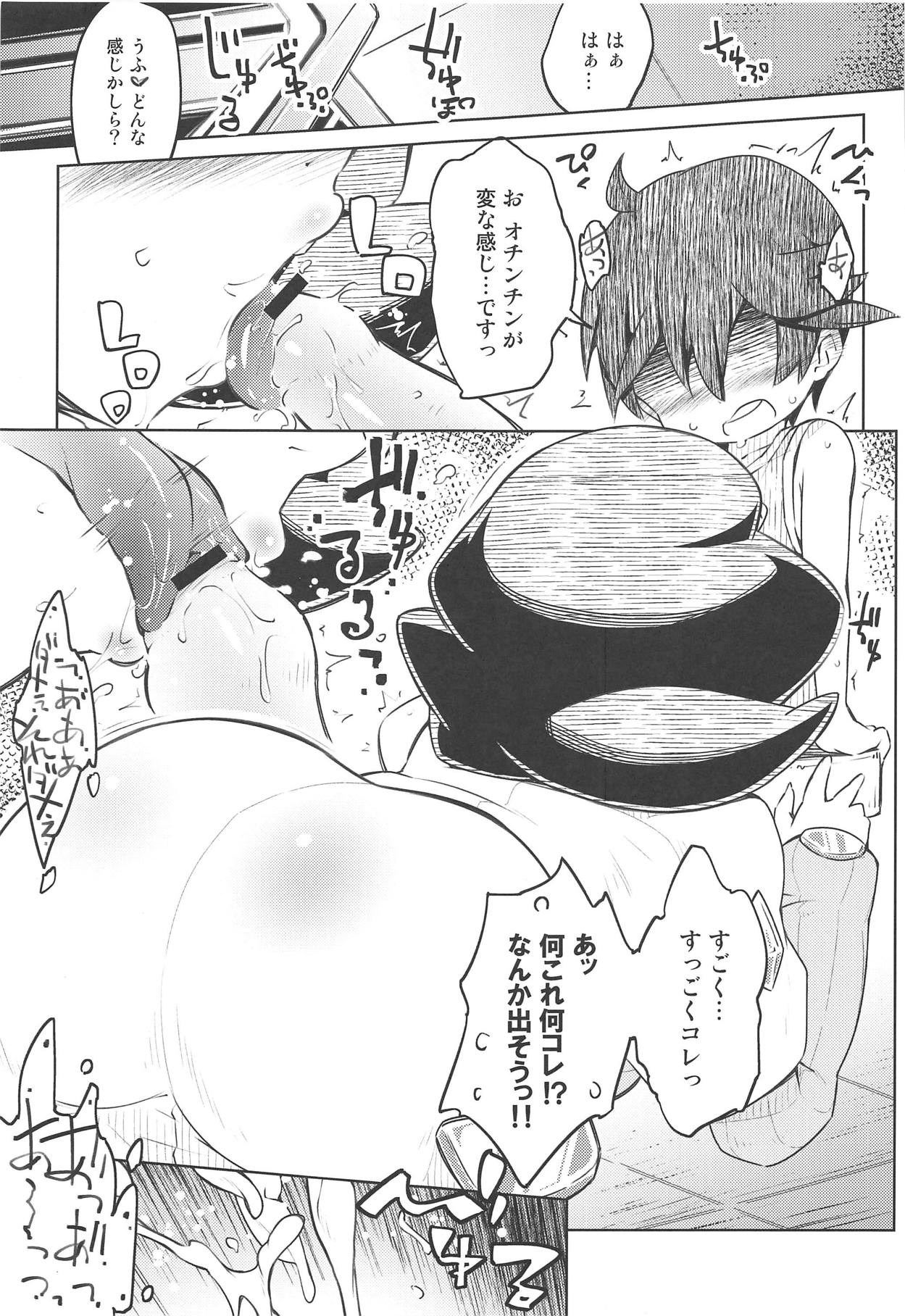 Come On A Ether Paradise page 2 full