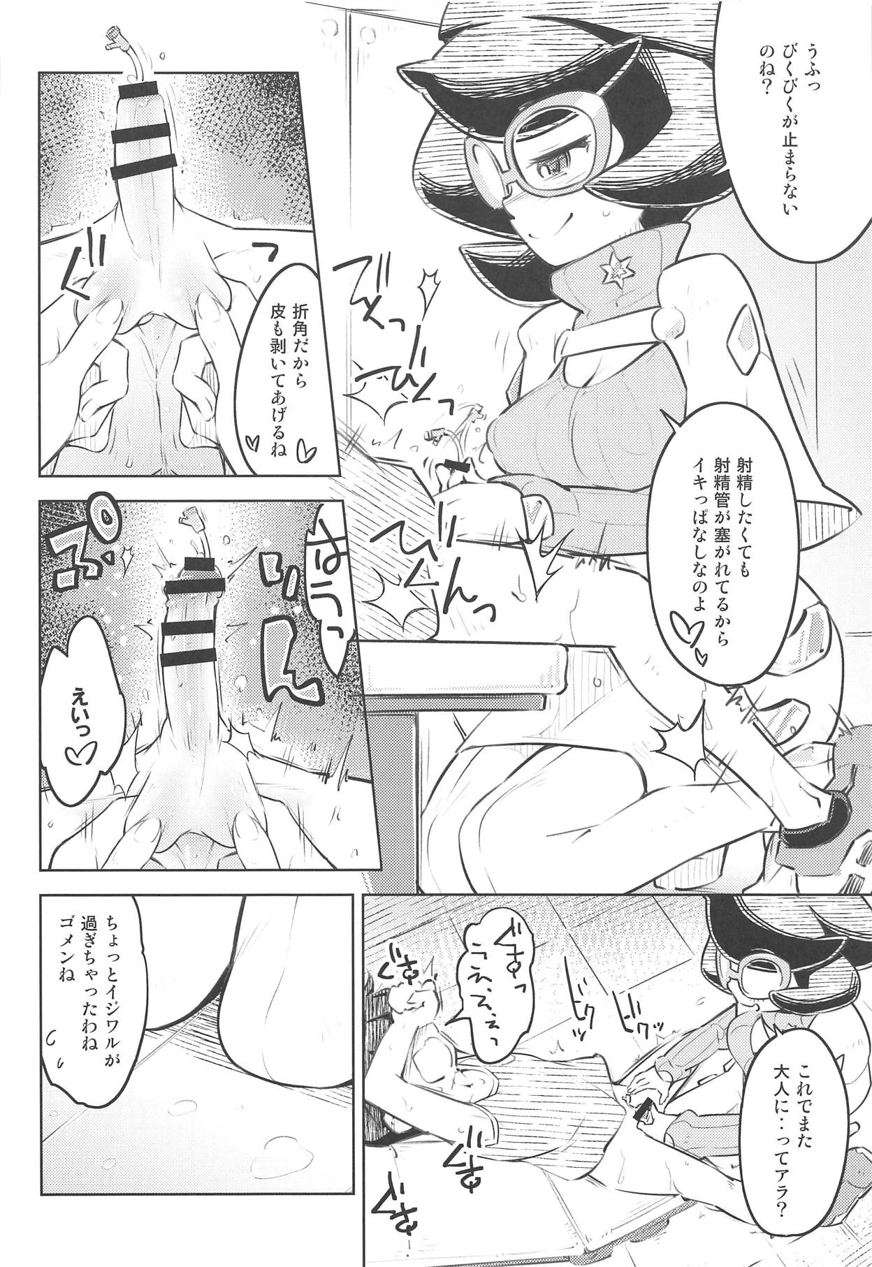 Come On A Ether Paradise page 9 full