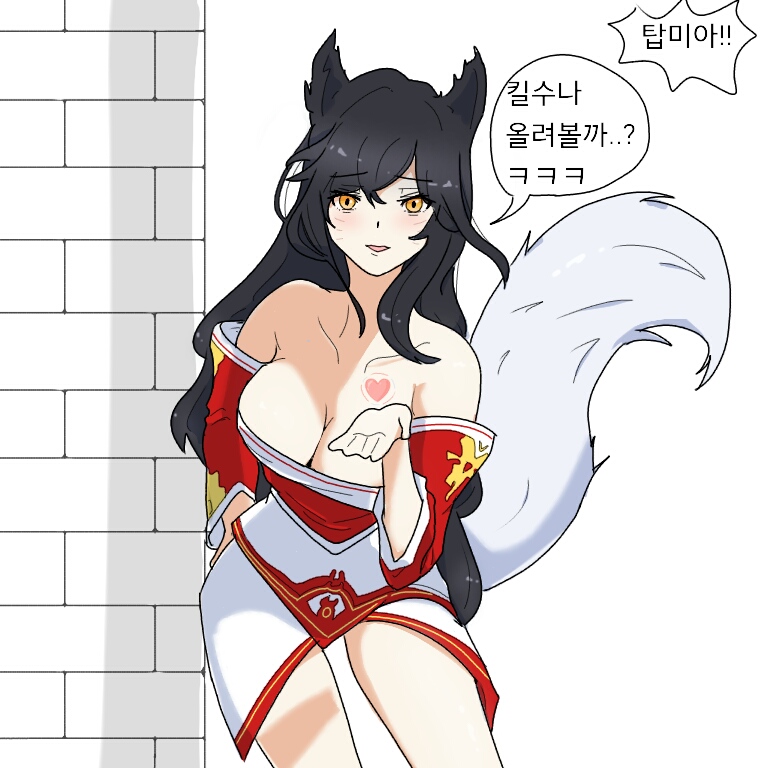 Ahri spanking page 1 full