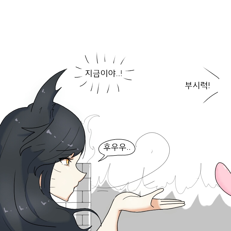 Ahri spanking page 2 full