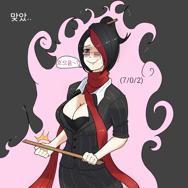 Ahri spanking page 4 full