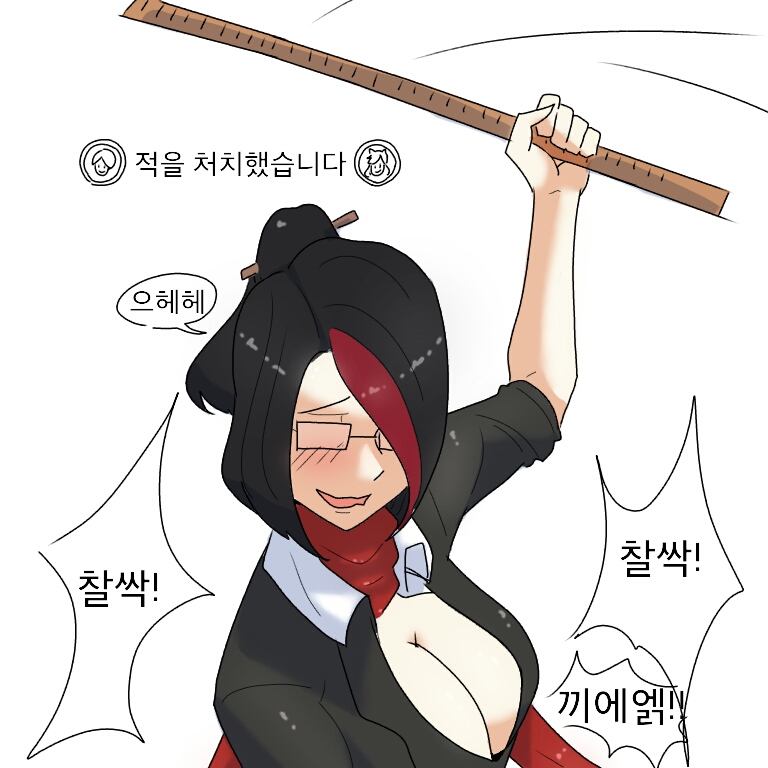 Ahri spanking page 7 full
