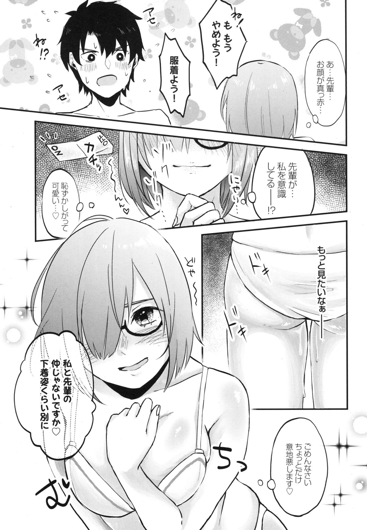 Mash no Migite wa Saijaku desu!? page 10 full