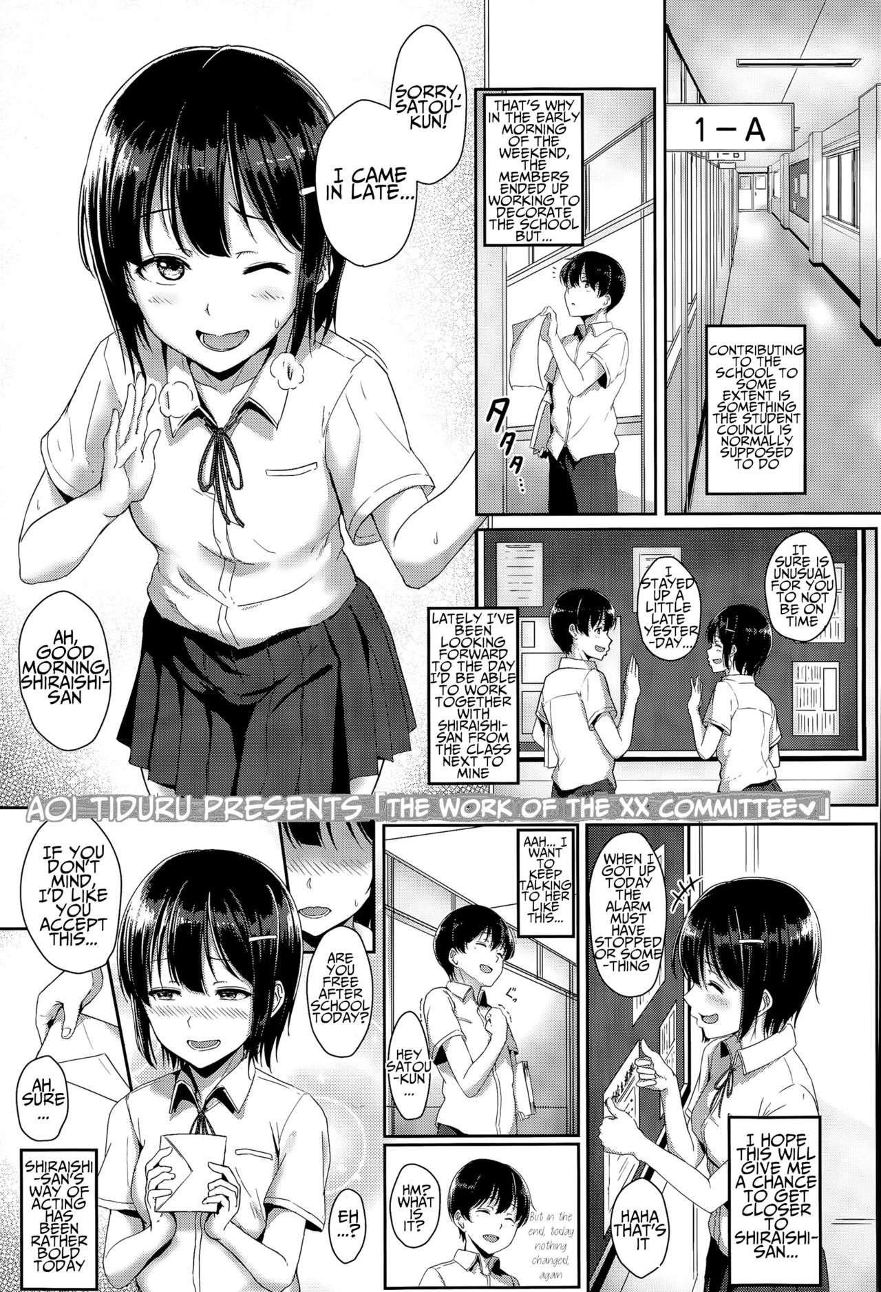 XX iin no Oshigoto | The Work of the XX Committee page 1 full