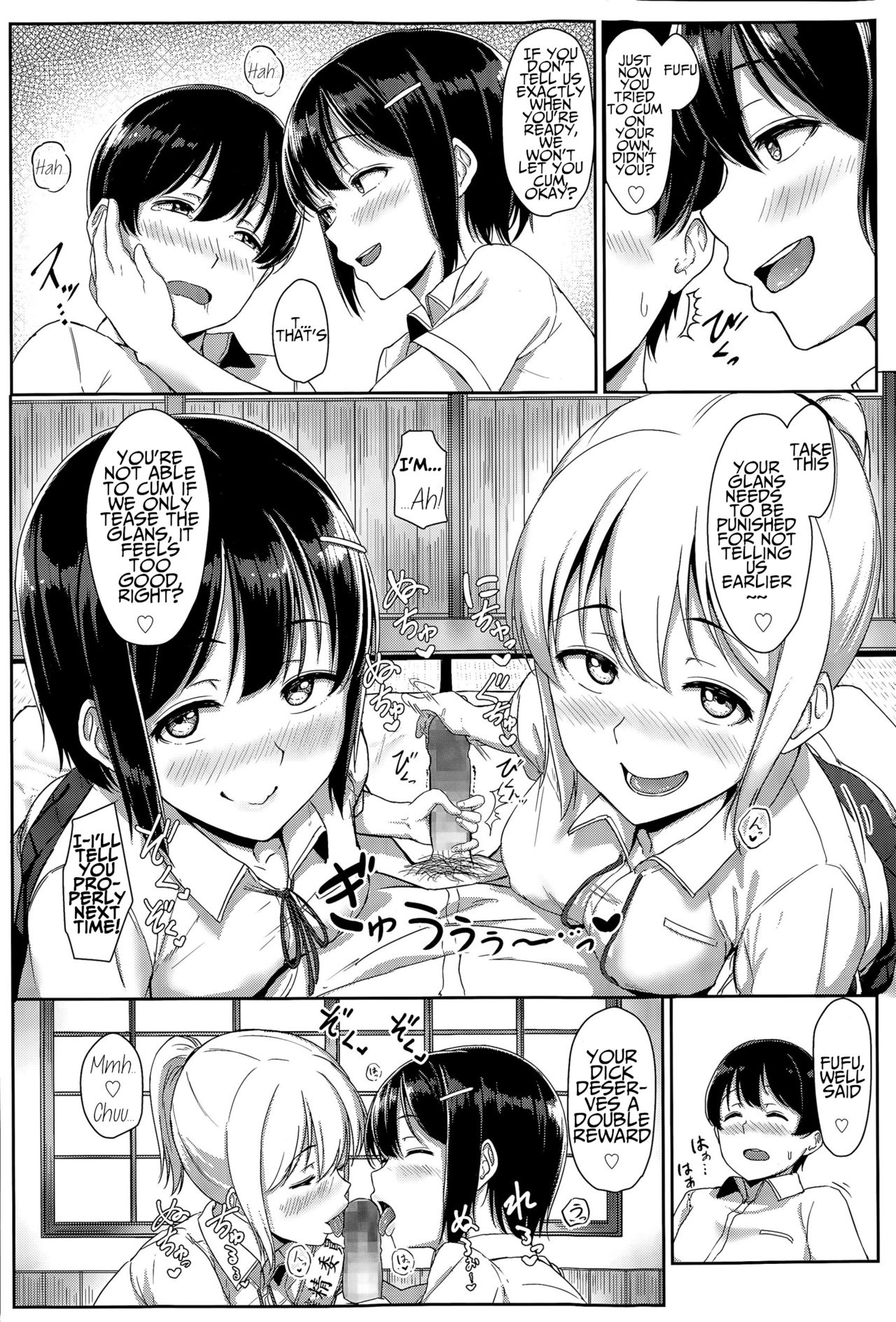 XX iin no Oshigoto | The Work of the XX Committee page 8 full