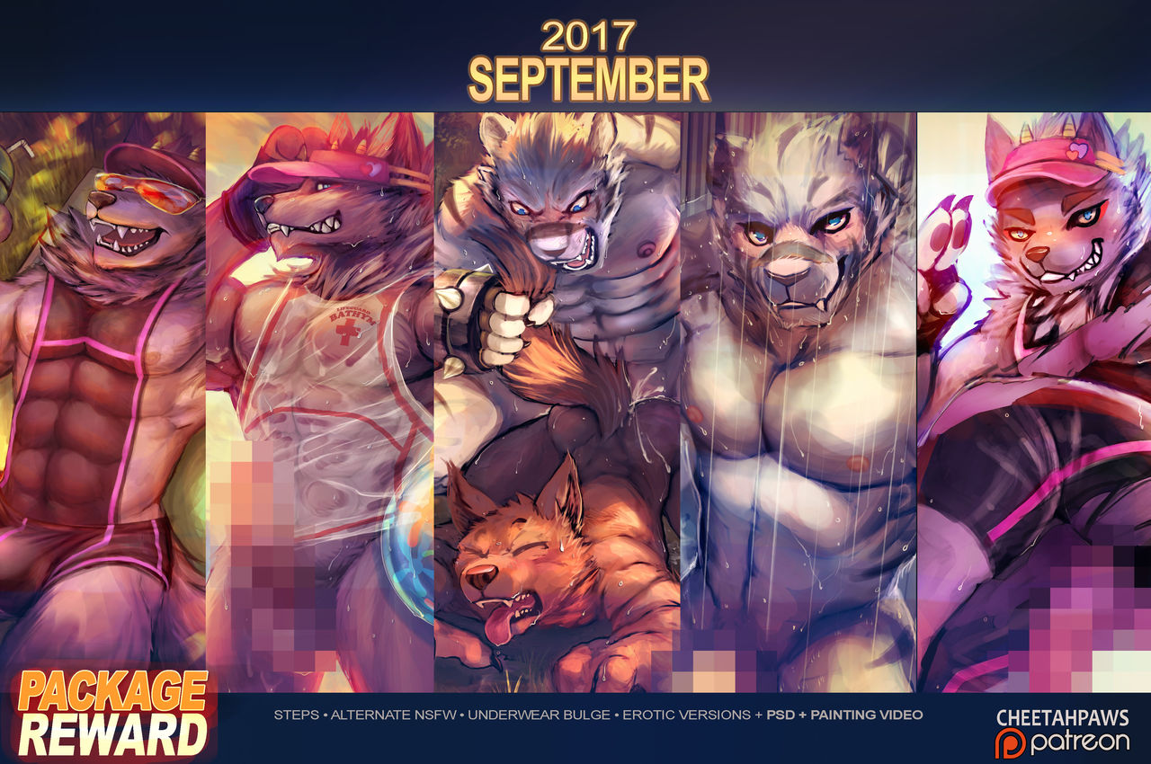 September 2017 Package Reward page 1 full