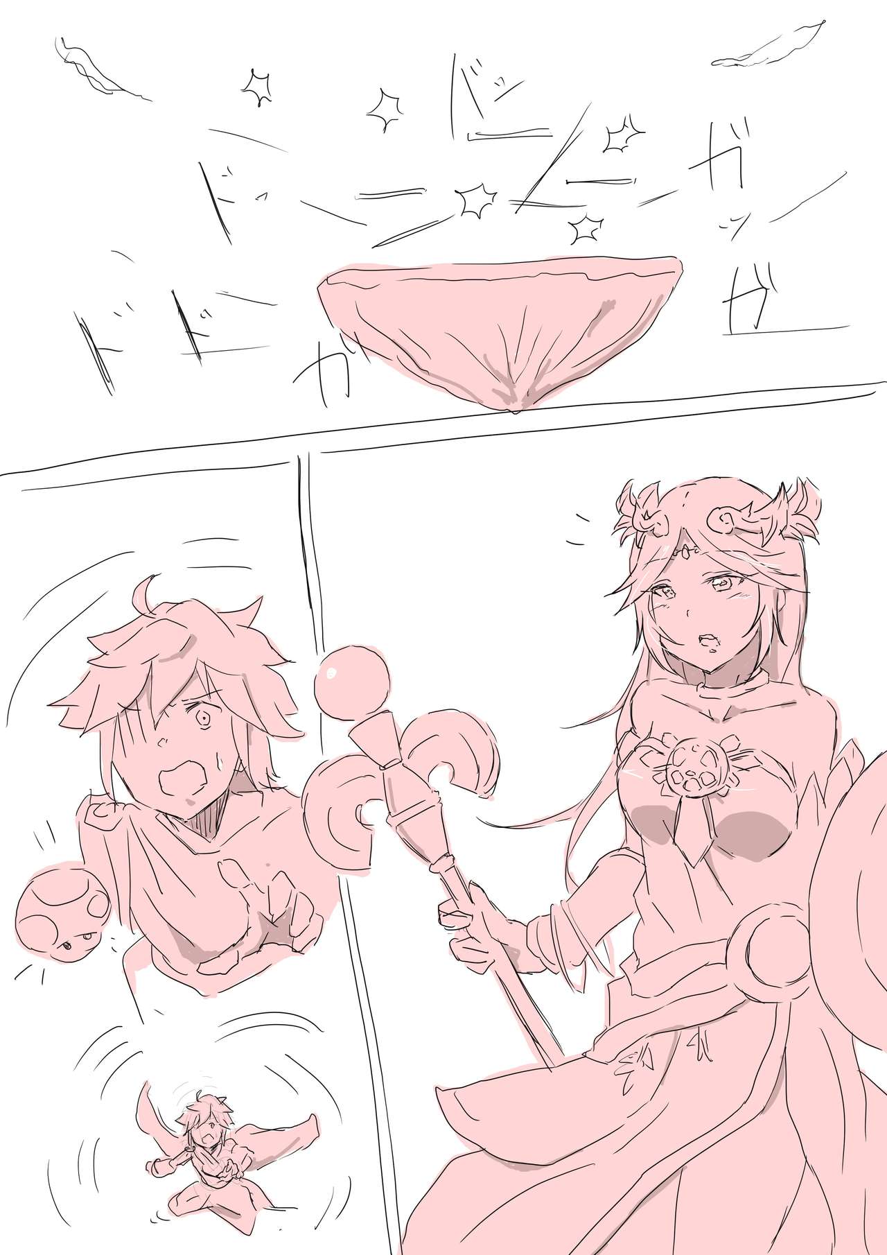 Palutena vore page 1 full