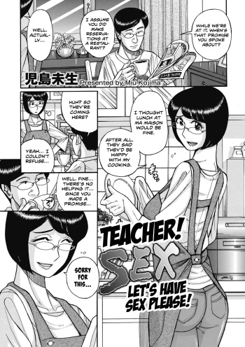 Sensei! SEX Sasete Kudasai! | Teacher! Let's have sex please! cover