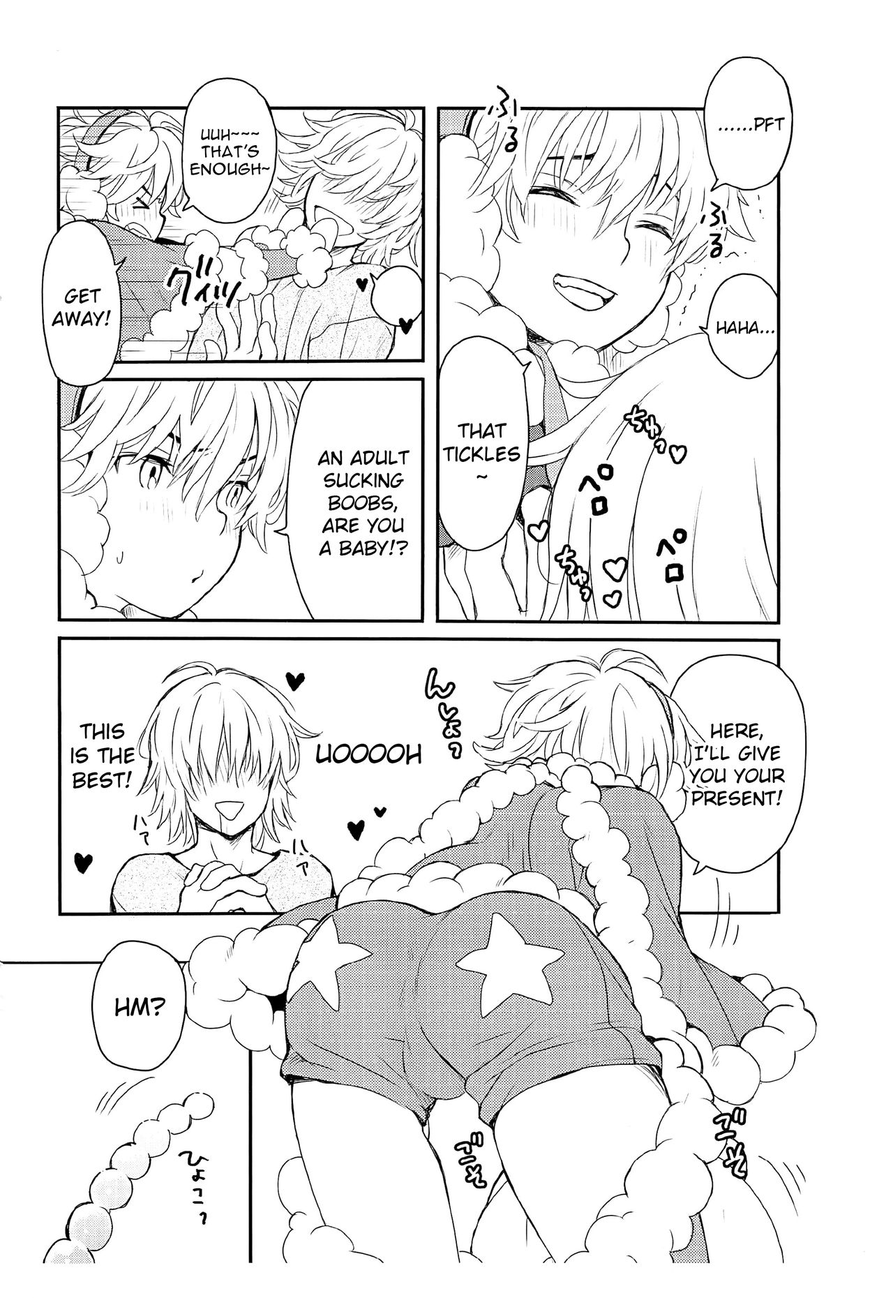Santa-kun no Yoru | The Night of Santa-kun page 7 full