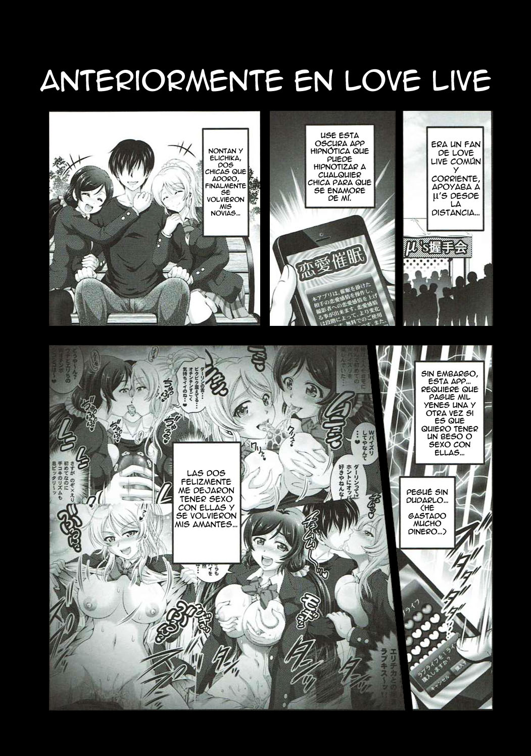 Ore Yome Saimin 2 page 2 full