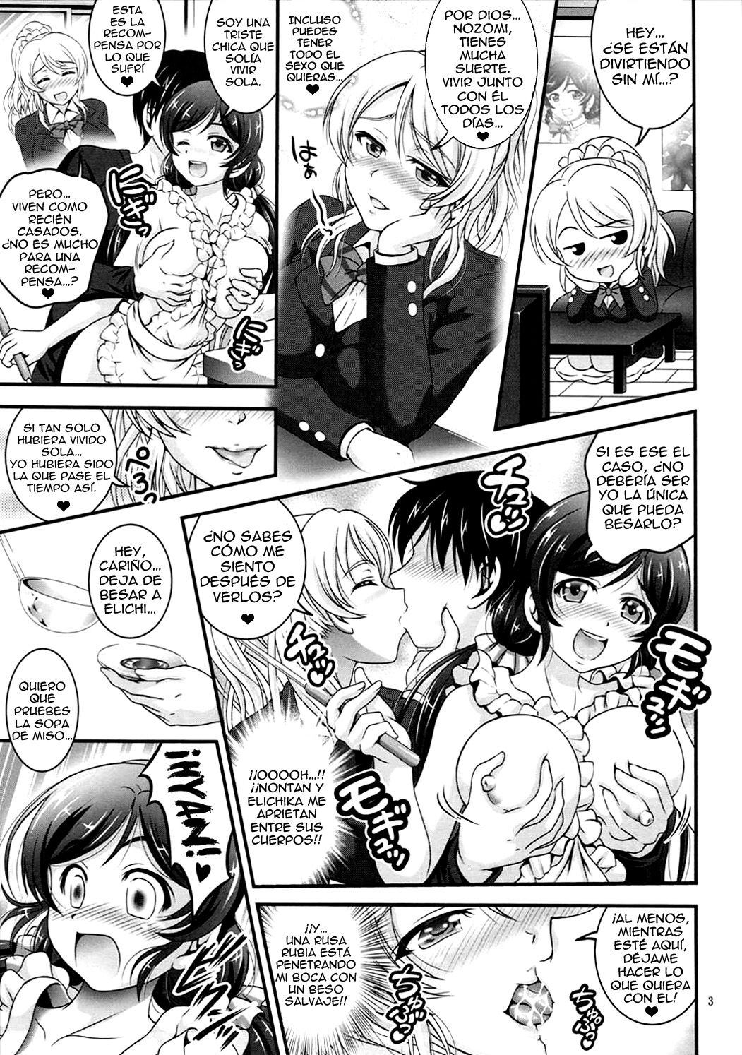 Ore Yome Saimin 2 page 4 full