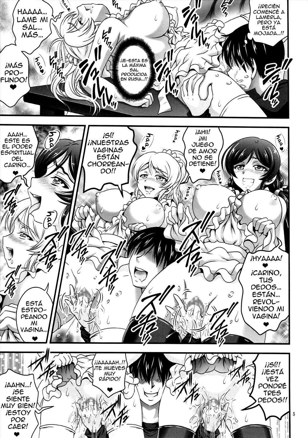 Ore Yome Saimin 2 page 6 full