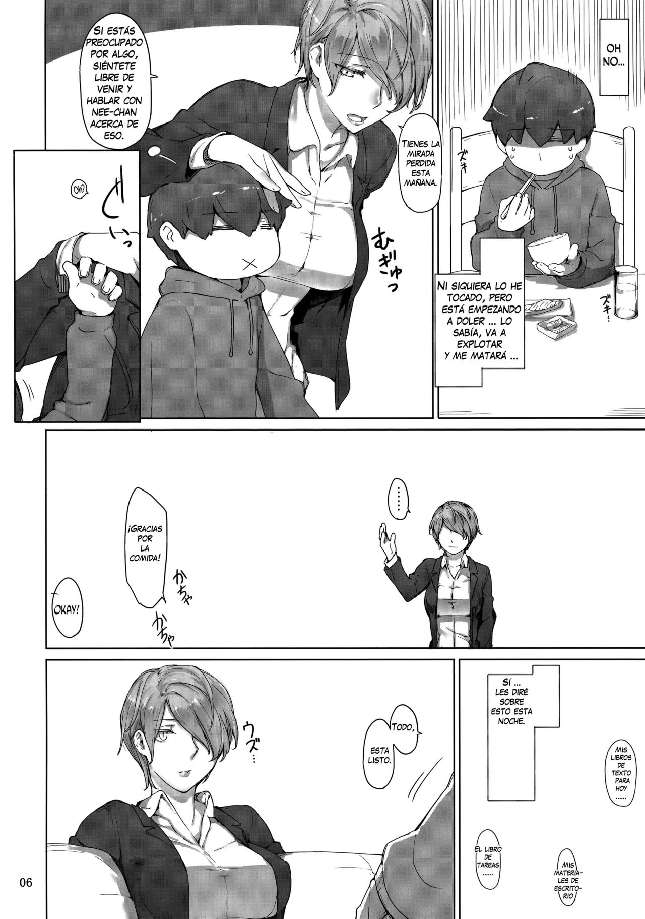 Tanemori-ke no Katei Jijou 1 page 5 full