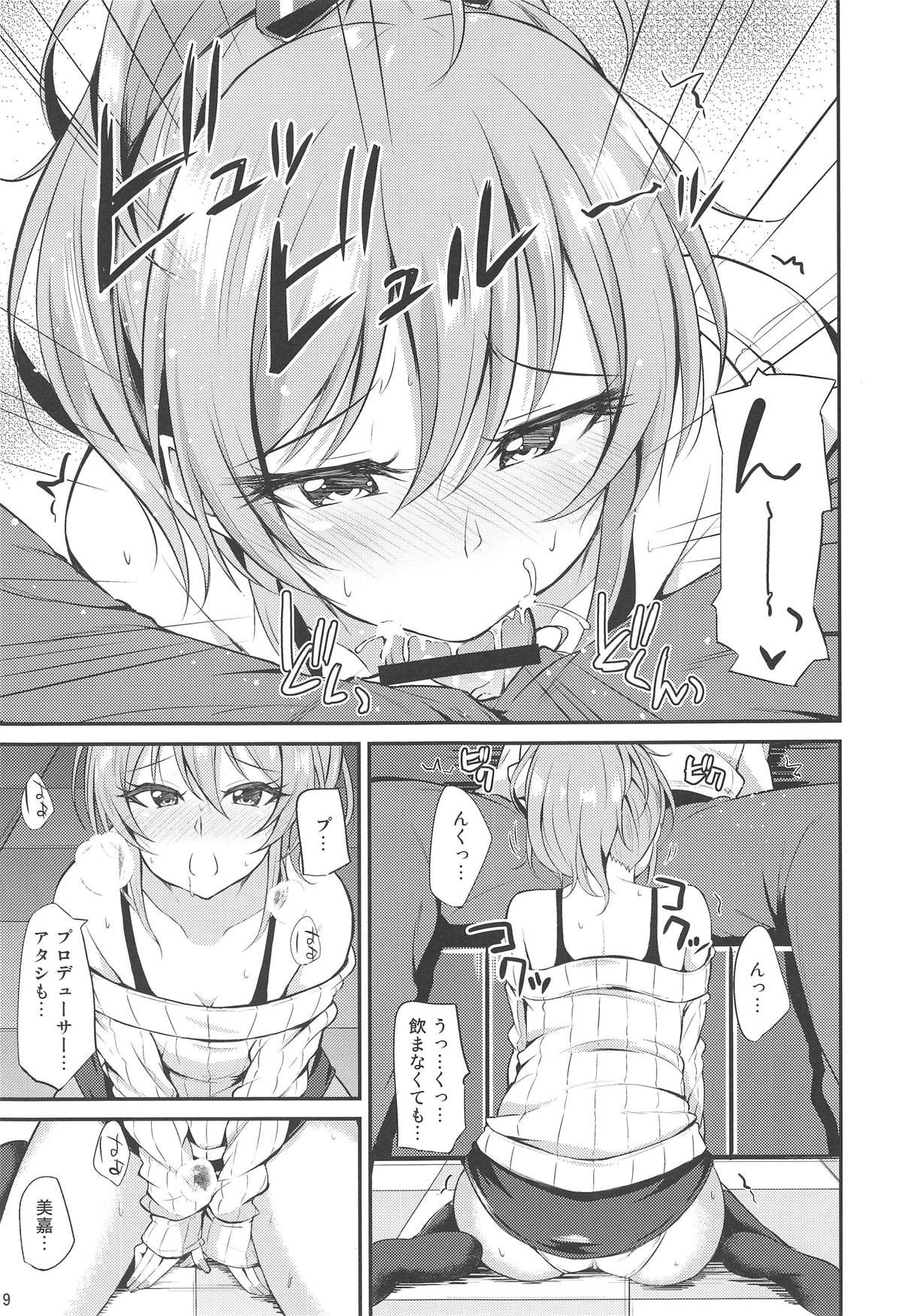 Mika-iro. page 10 full