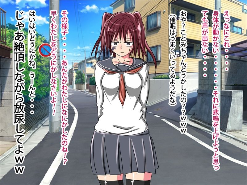 Namaiki JK ga Juujun na Mesubuta Nikubenki ni Ochiru made page 6 full