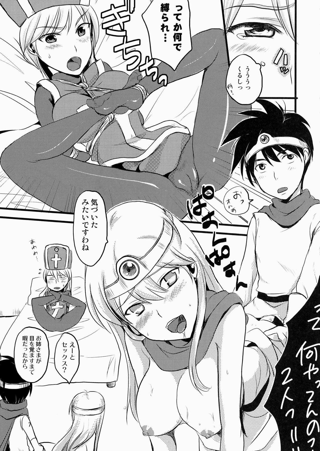 Torotoro Slime page 6 full