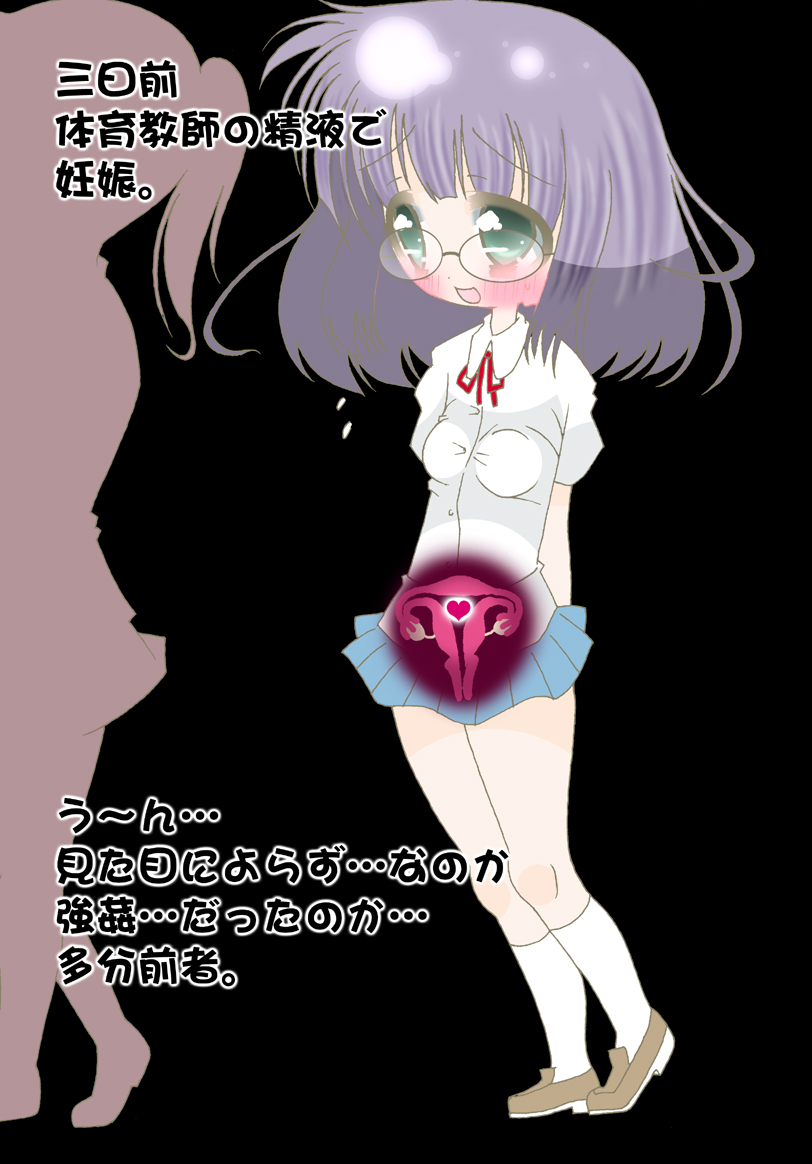Mieru yo Mieru yo Ano Ko no Naka ga Mieru yo page 7 full