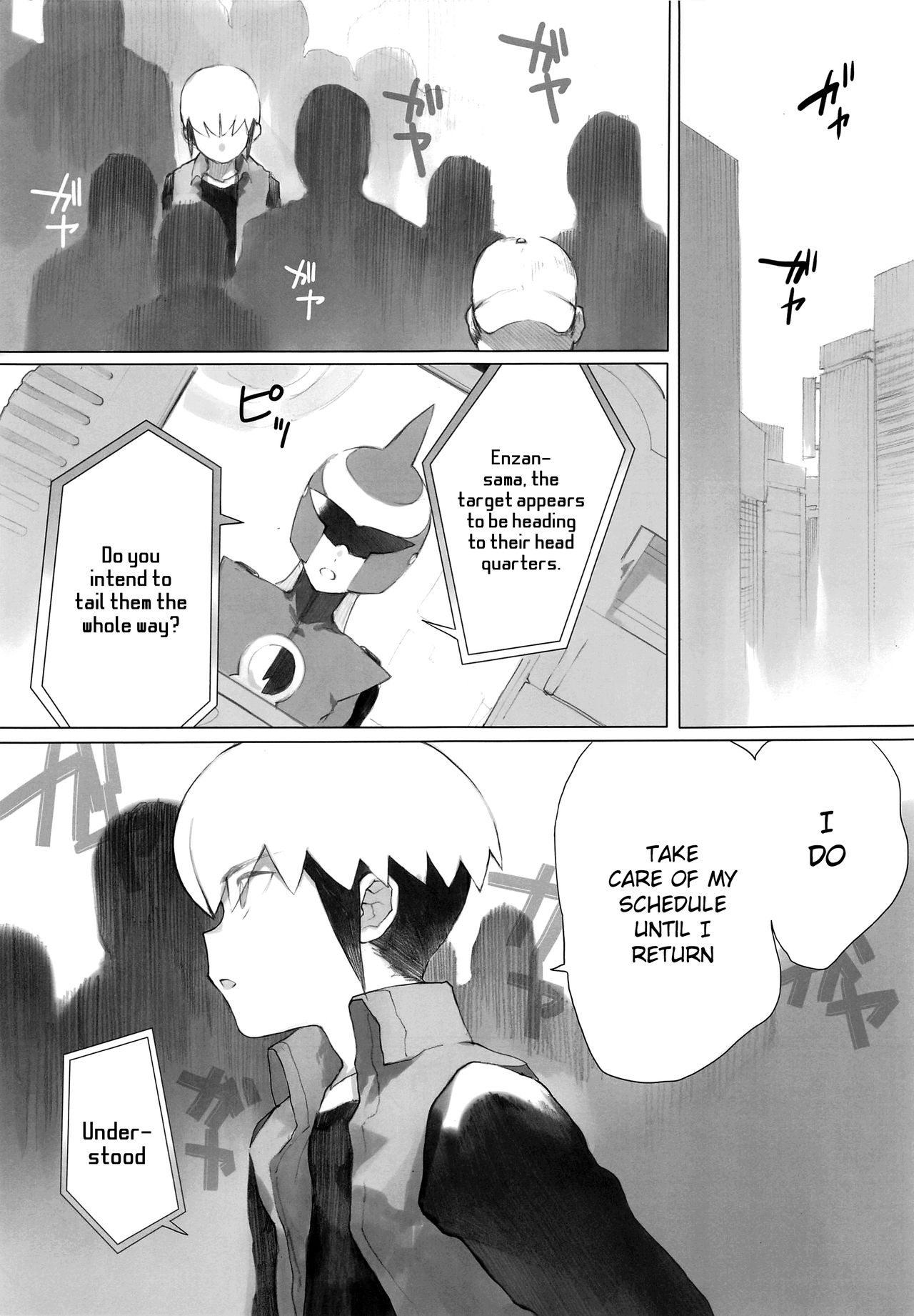 Netsu + Honoo Mobure Bon | Netto + Enzan Mob Rape Book page 2 full