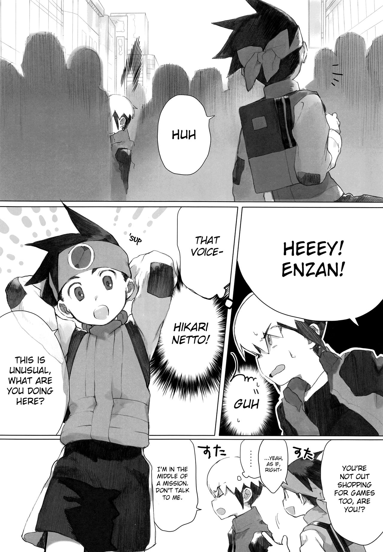 Netsu + Honoo Mobure Bon | Netto + Enzan Mob Rape Book page 3 full