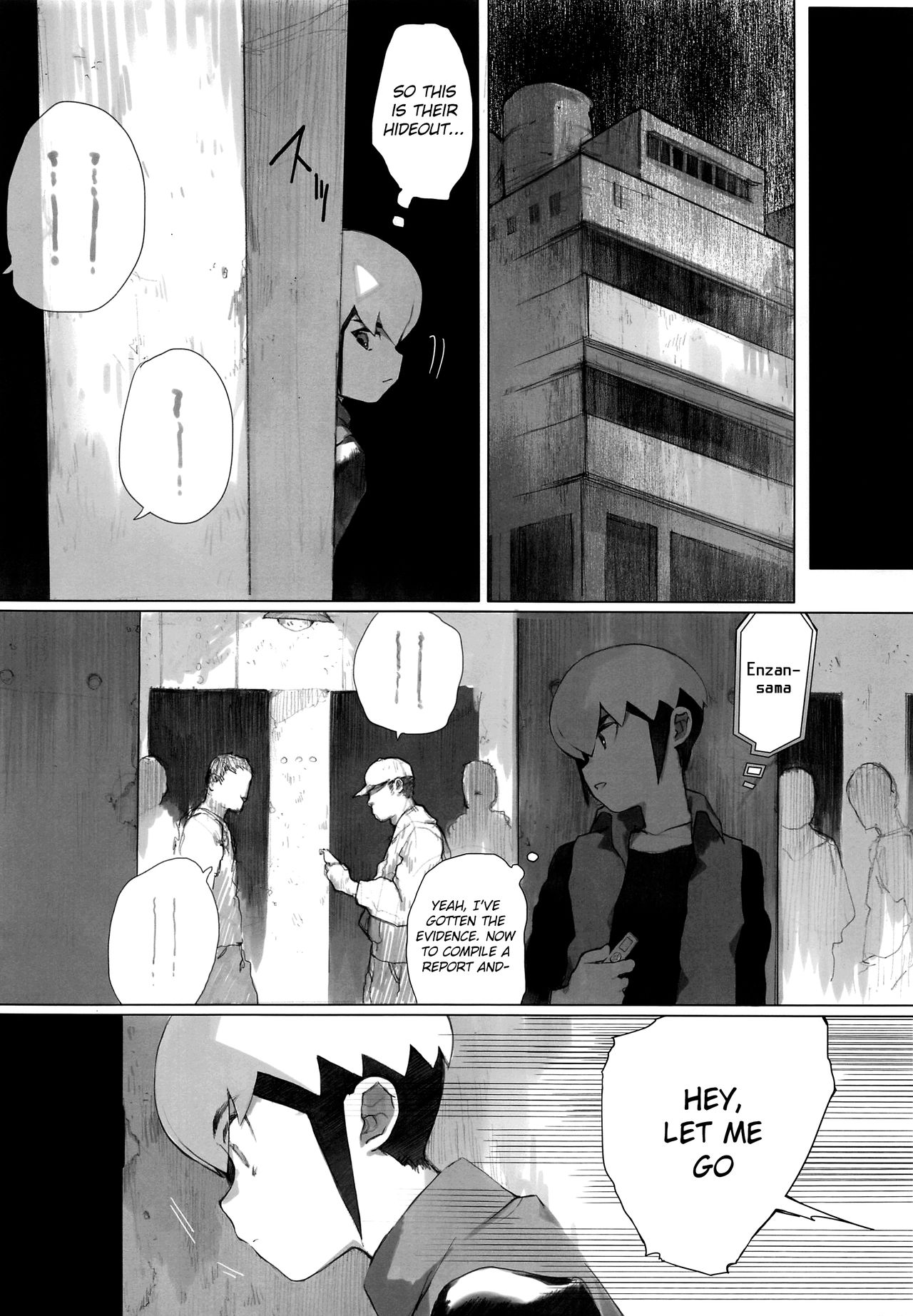 Netsu + Honoo Mobure Bon | Netto + Enzan Mob Rape Book page 5 full