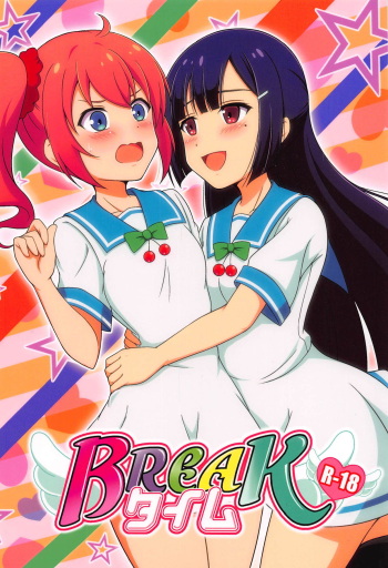 BREAK Time cover