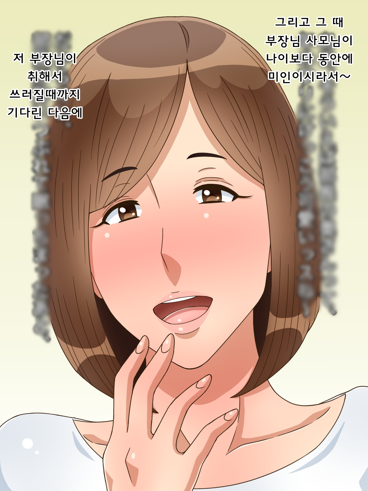 Ohitoyoshi no Joushi no Oku-san ga Kekkou Kawaikatta kara Netotte Yatta page 3 full