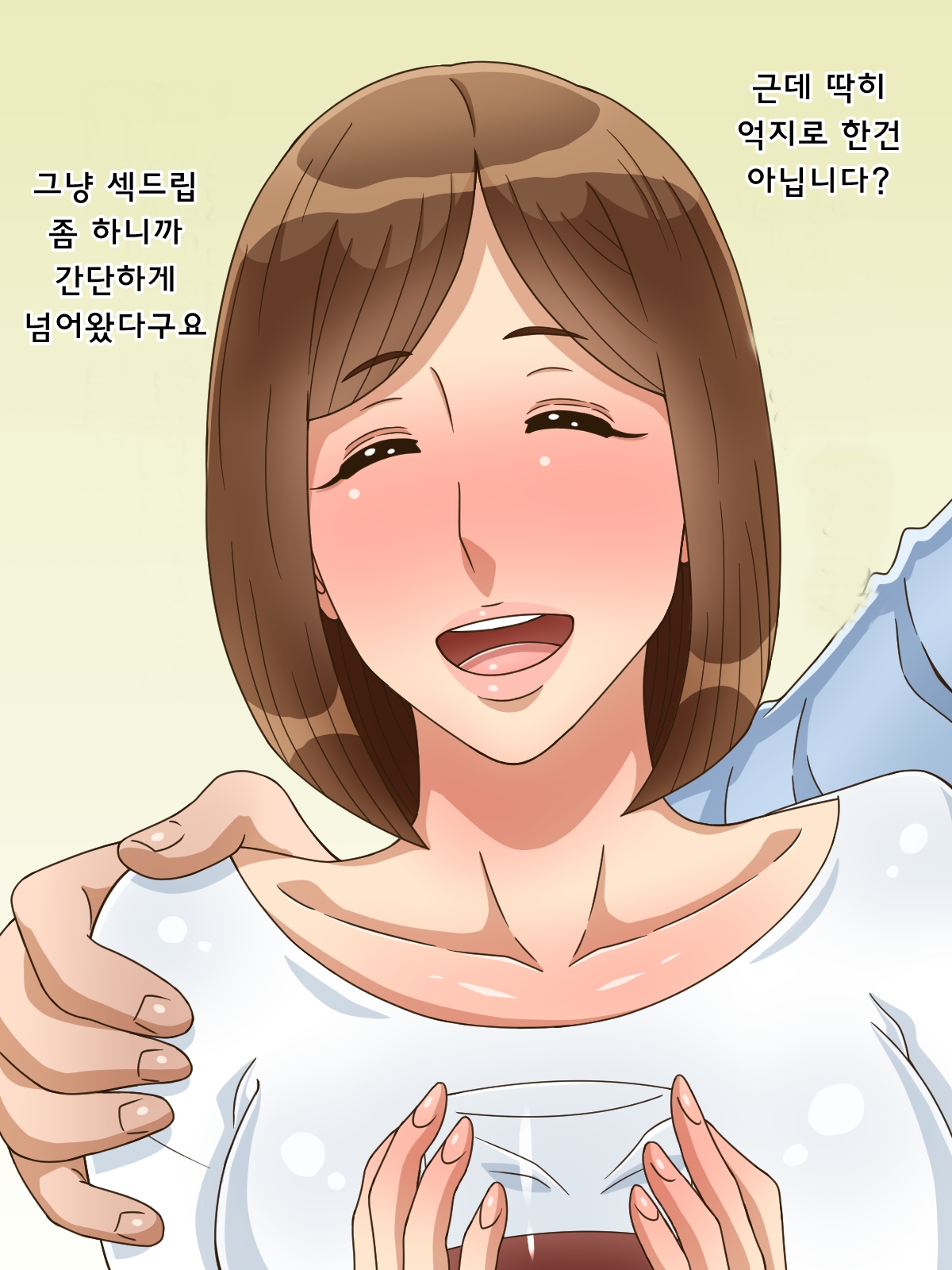 Ohitoyoshi no Joushi no Oku-san ga Kekkou Kawaikatta kara Netotte Yatta page 5 full