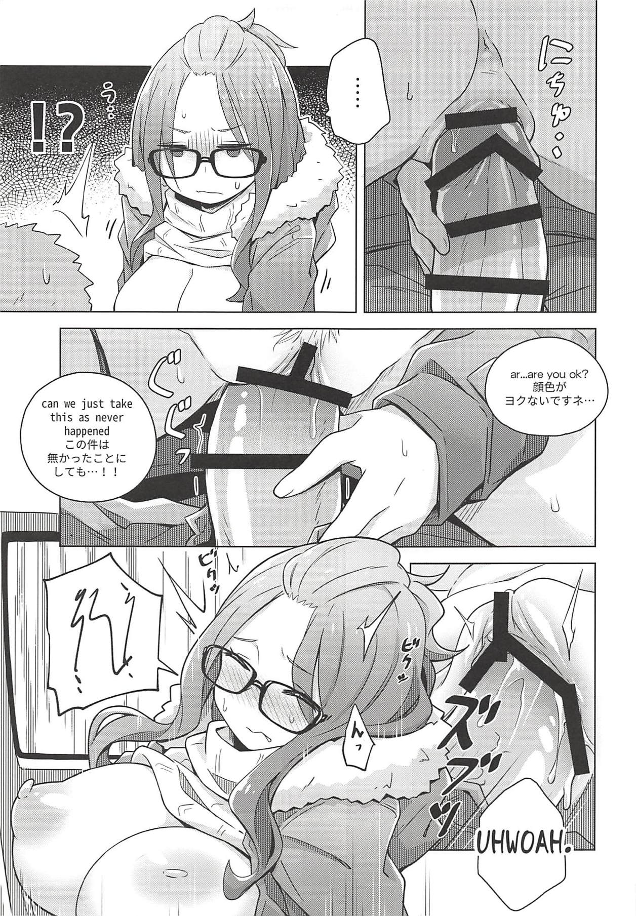 The Open Road page 9 full