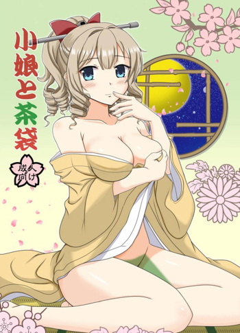 Komusume to Chabukuro cover