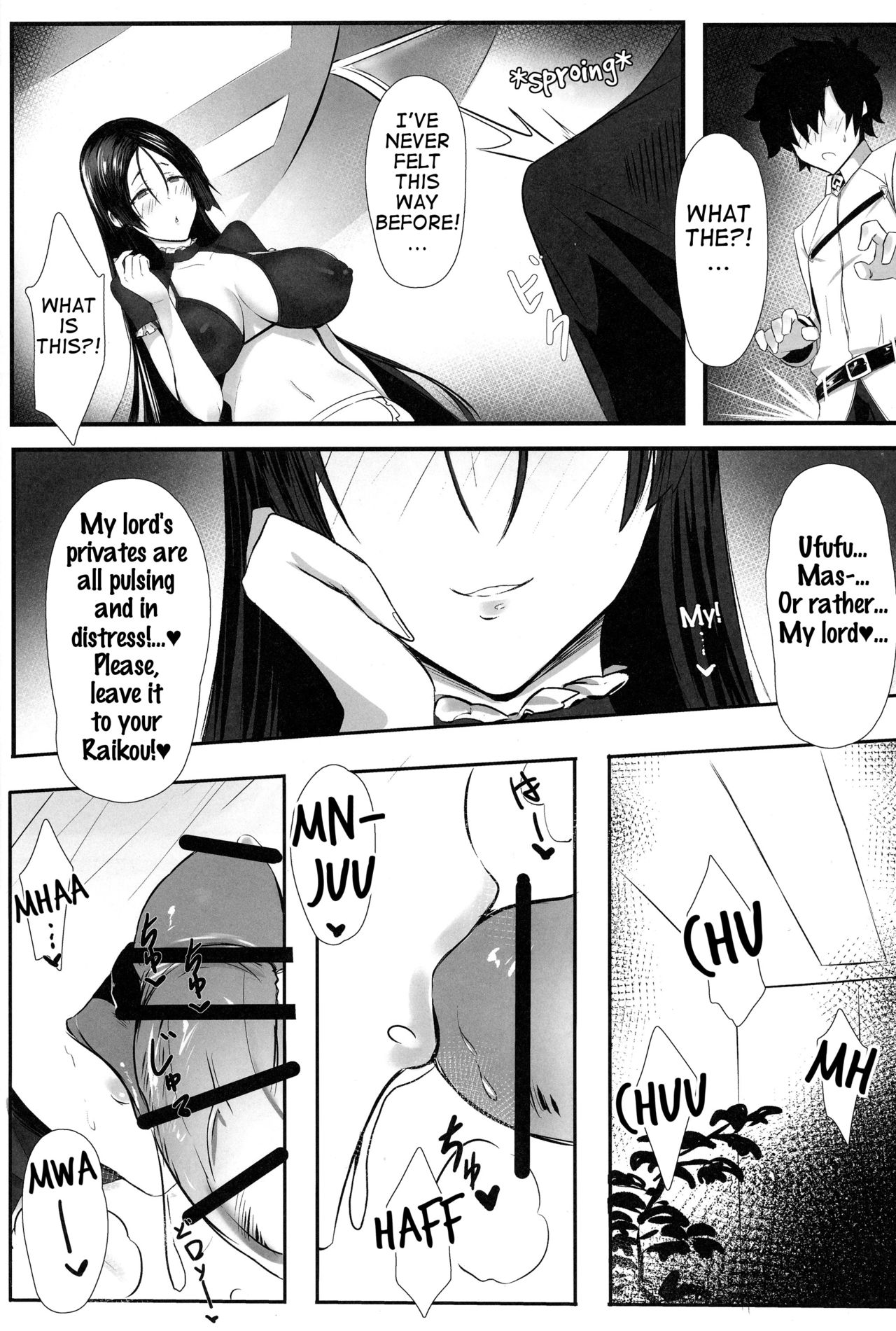 Yorimitu mama mania page 5 full