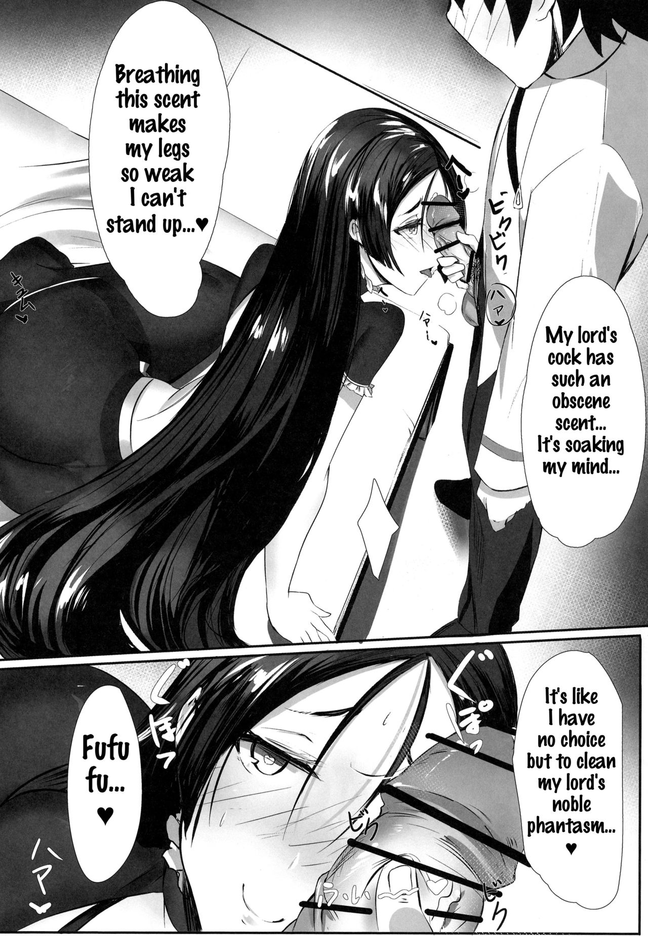 Yorimitu mama mania page 6 full