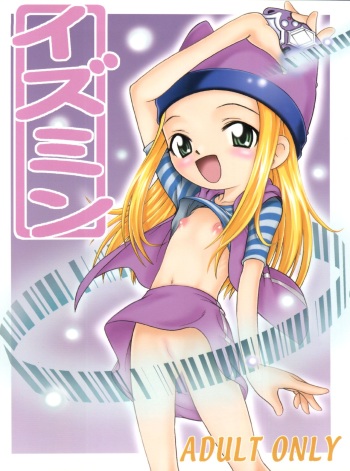 Izumin cover