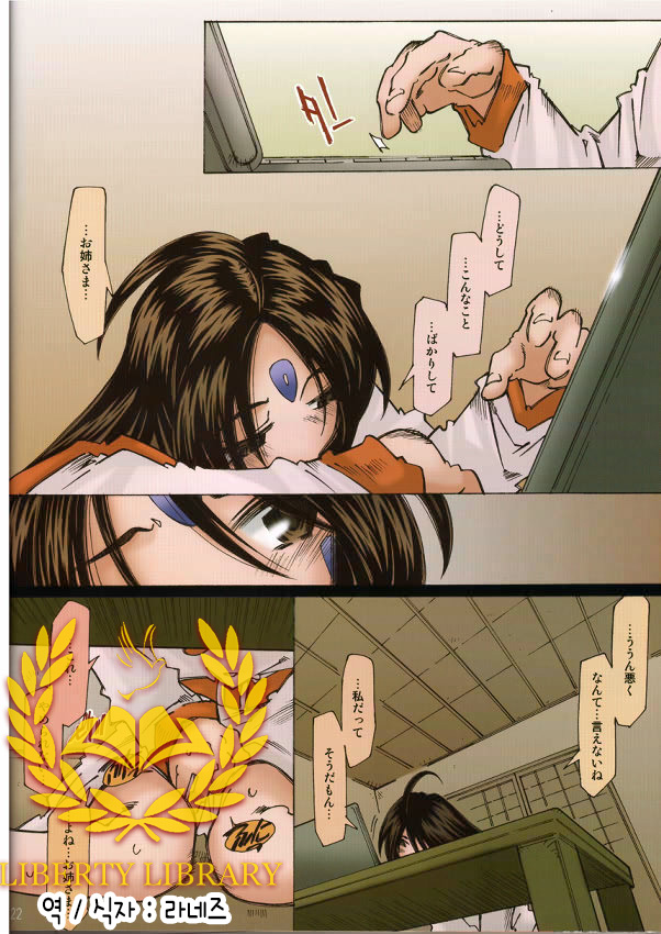 MOVIE STAR IIb page 1 full