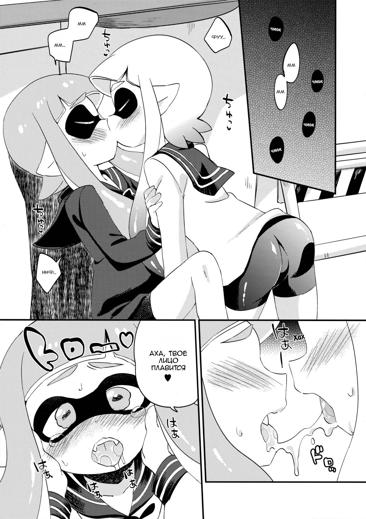 Yuri Ika Gachi Ecchi Lemon to Milk | Super Lewd Yuri Squids Lemon and Milk page 10 full