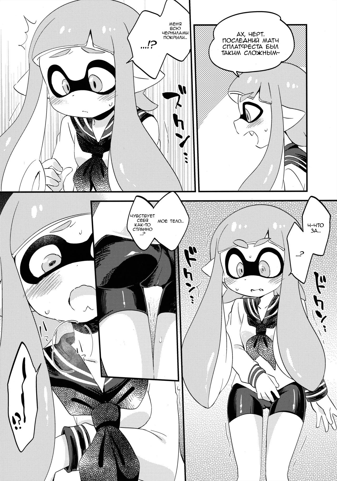 Yuri Ika Gachi Ecchi Lemon to Milk | Super Lewd Yuri Squids Lemon and Milk page 3 full
