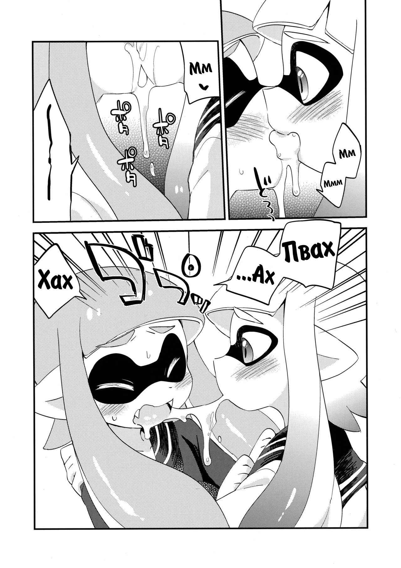 Yuri Ika Gachi Ecchi Lemon to Milk | Super Lewd Yuri Squids Lemon and Milk page 7 full