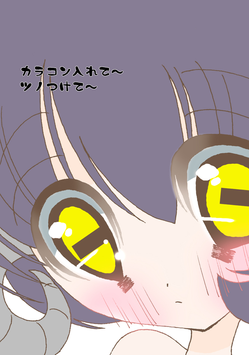 Akemashite Jingisukan page 3 full