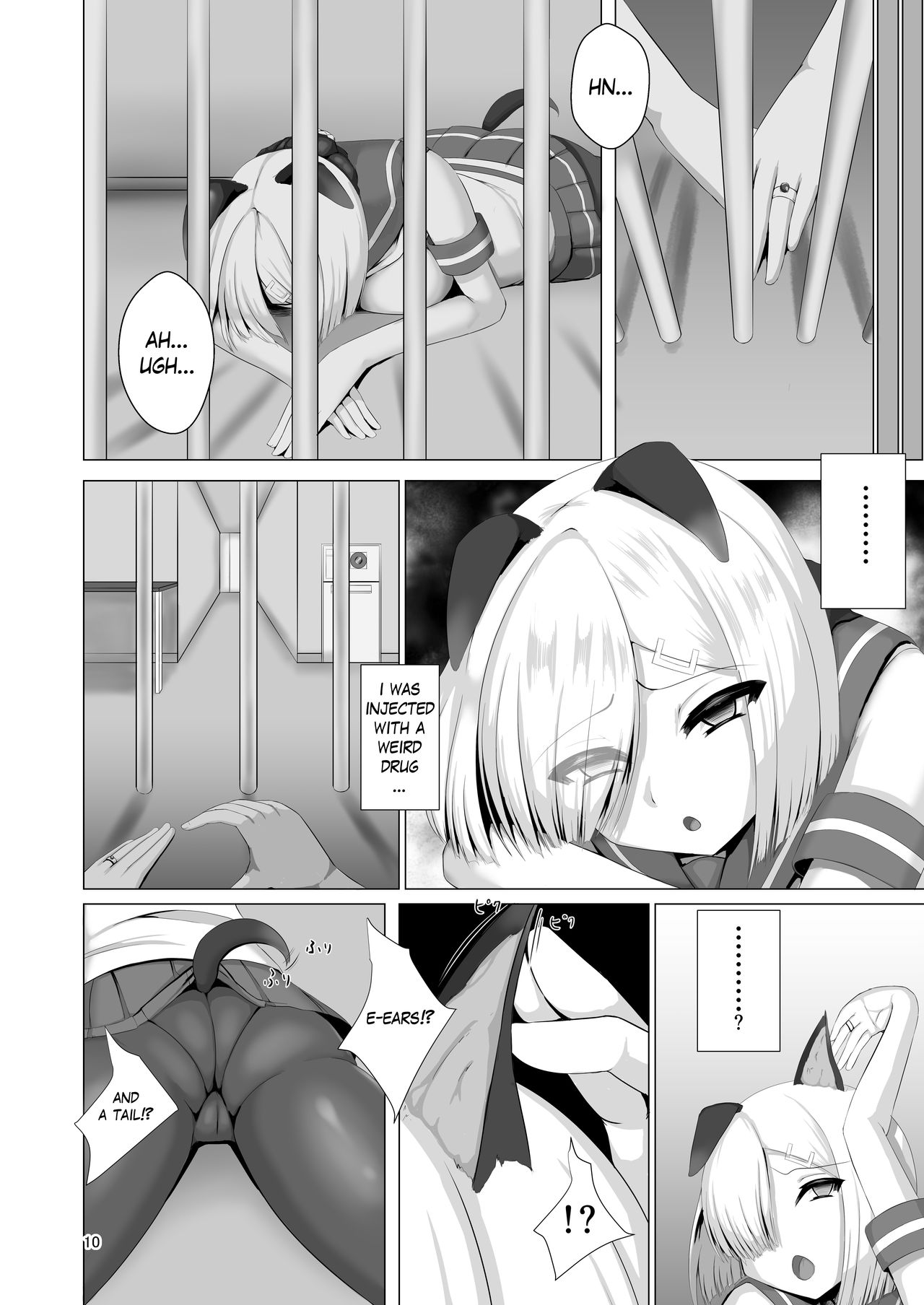 Juuyoku Shinshoku | Consumed by Bestial Passion page 10 full