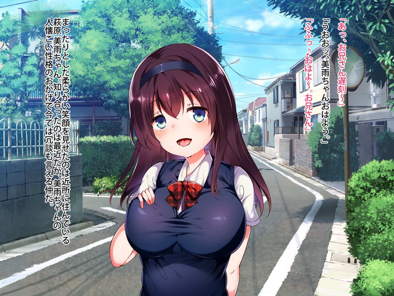 Hatsu Kanojo wa Hatsujoukichuu ni Tsuki, Mainichi Sokuhame Nakadashi Kibou desu!! page 4 full