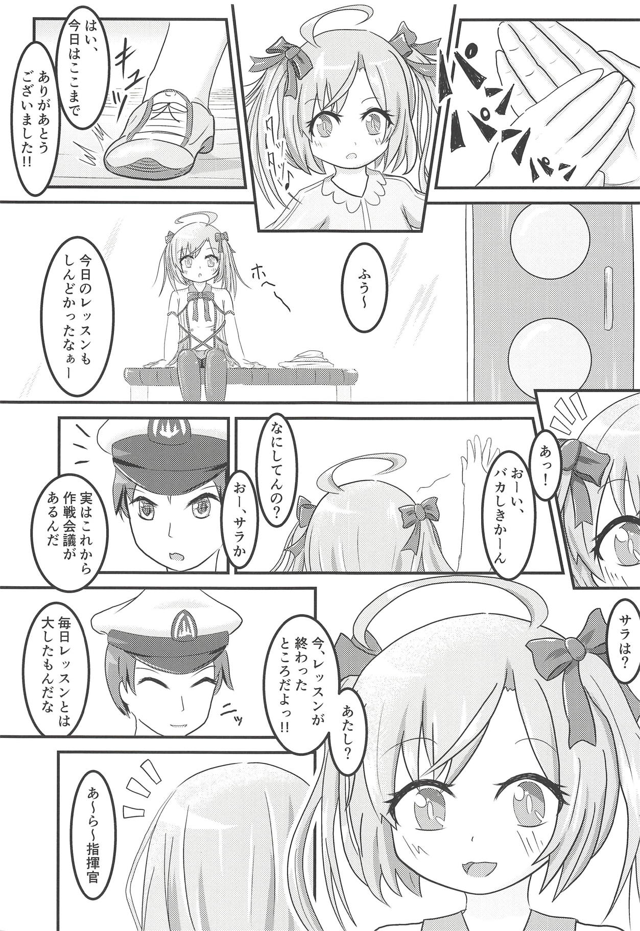 Saracchi to Himitsu no Lesson page 4 full