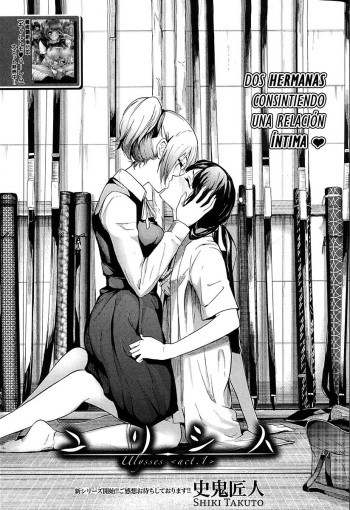 Ulysses <act.1> cover