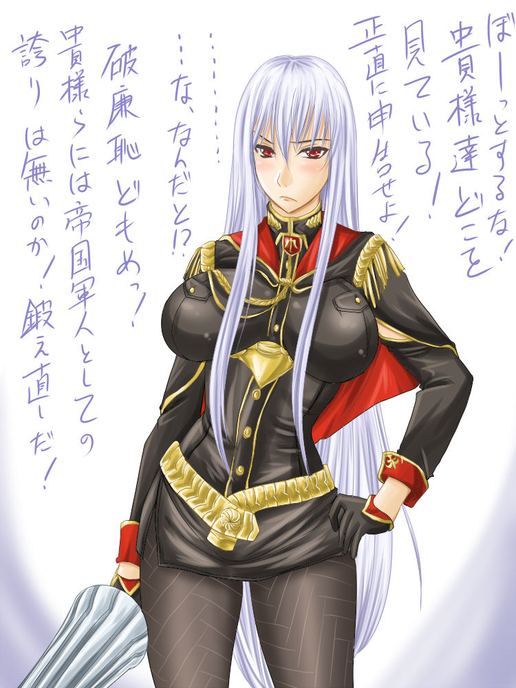 Selvaria Bles page 10 full
