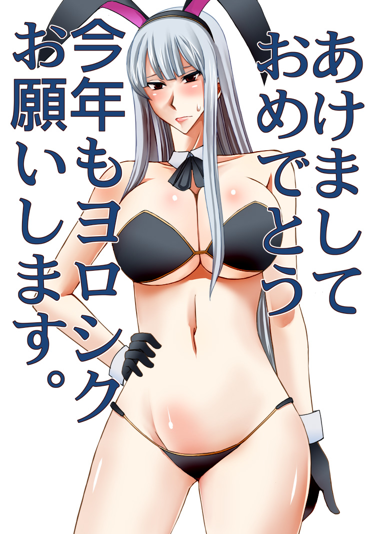 Selvaria Bles page 6 full