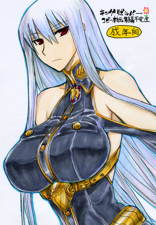 Selvaria Bles page 8 full
