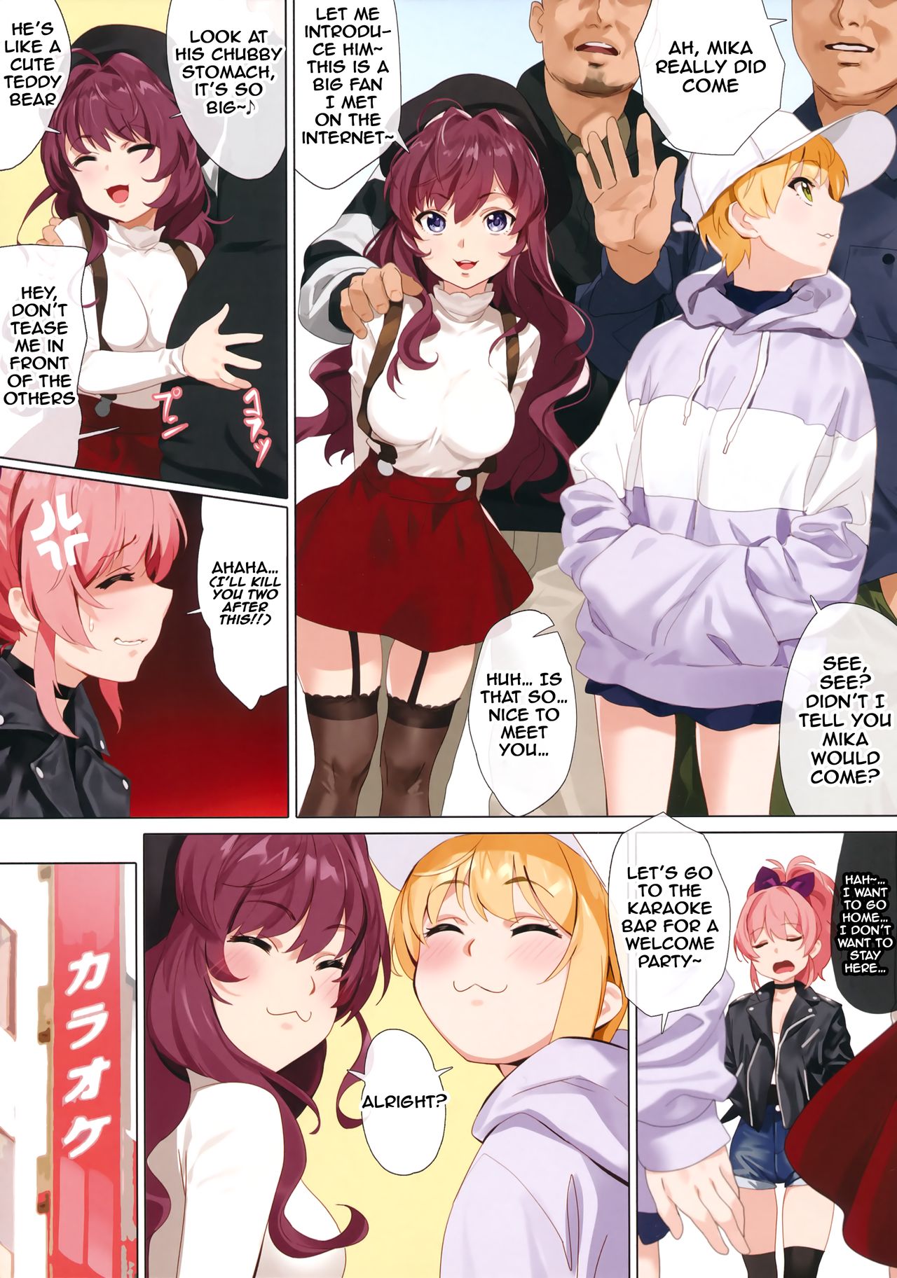 Hasamiuchi page 4 full