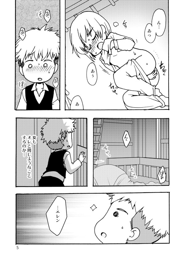Blümenblatt page 5 full