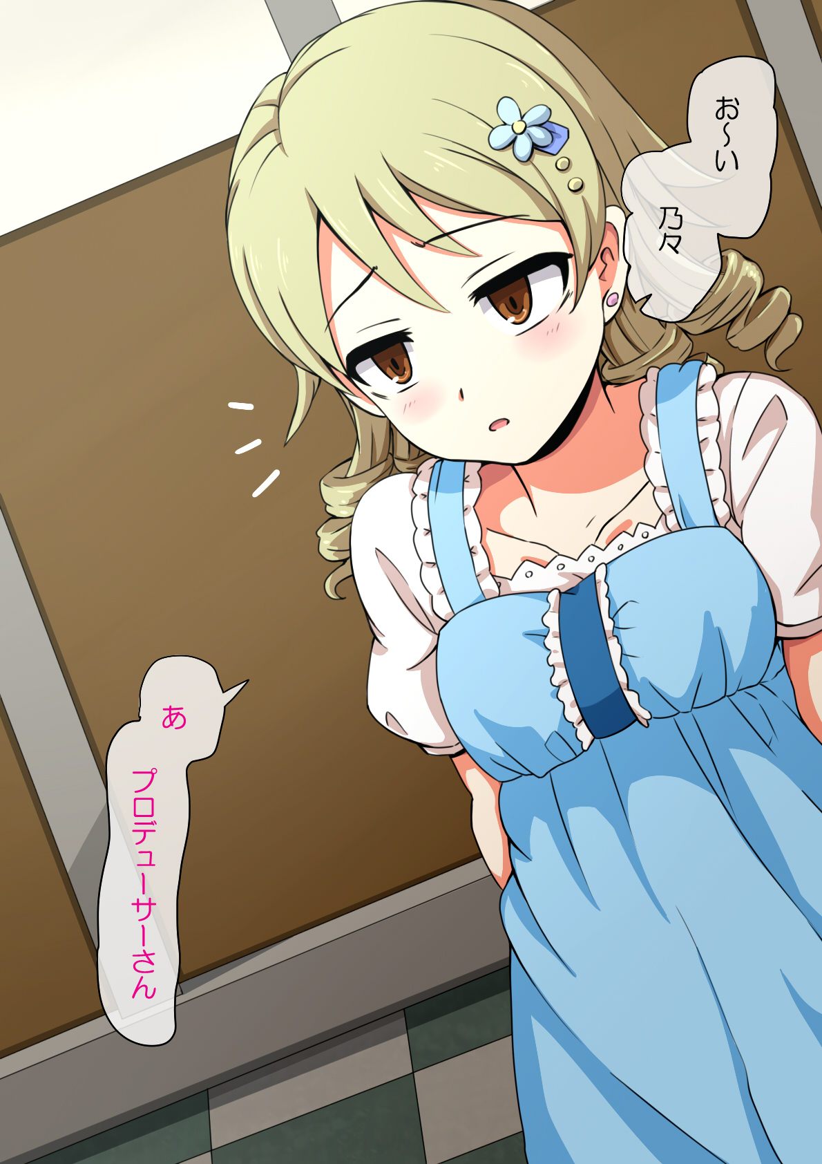 Fallen Cinderella ~Negative Idol Gal Choukyou~ page 3 full