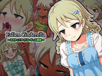 Fallen Cinderella ~Negative Idol Gal Choukyou~ cover